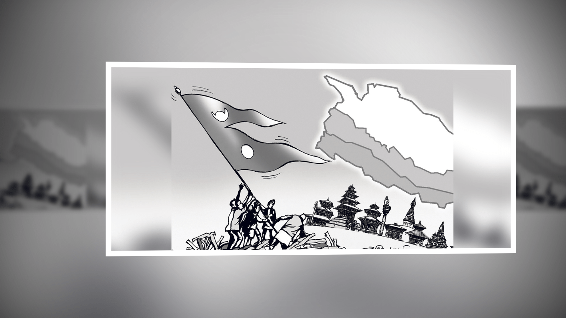 चार अमर सहिद र त्रिभुवन image