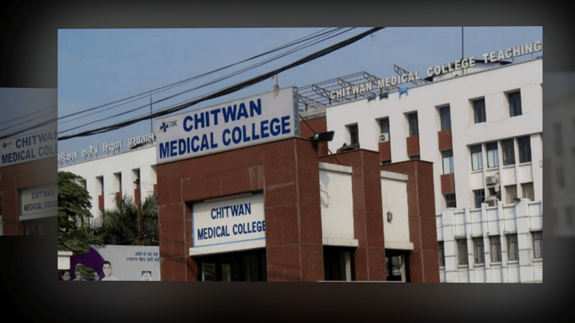 ५० प्रतिशत बिरामी रिफरका image