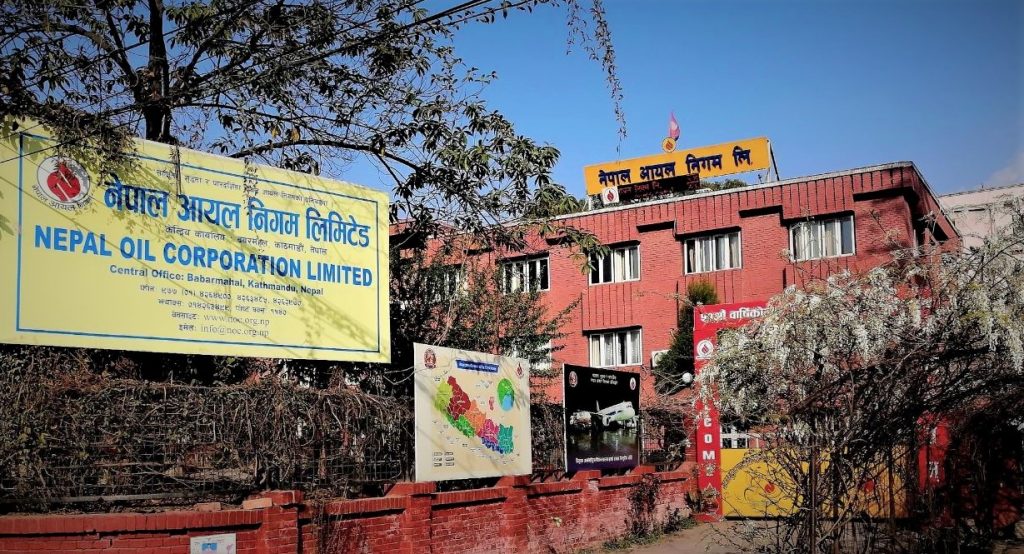 फेरी बढ्यो पेट्रोलियम पदार्थको मूल्य