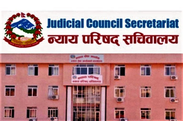 न्याय परिषद्को बैठक बस्दै