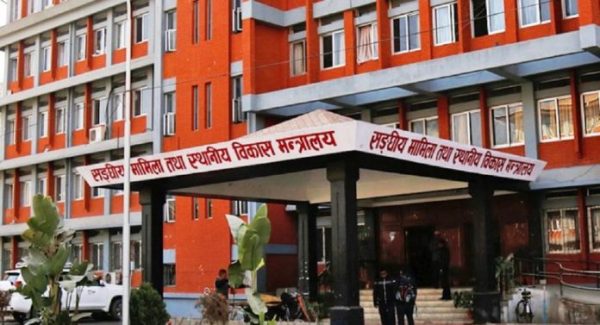 इन्जिनियरिङका २२ जना शाखा अधिकृत उपसचिवमा बढुवा