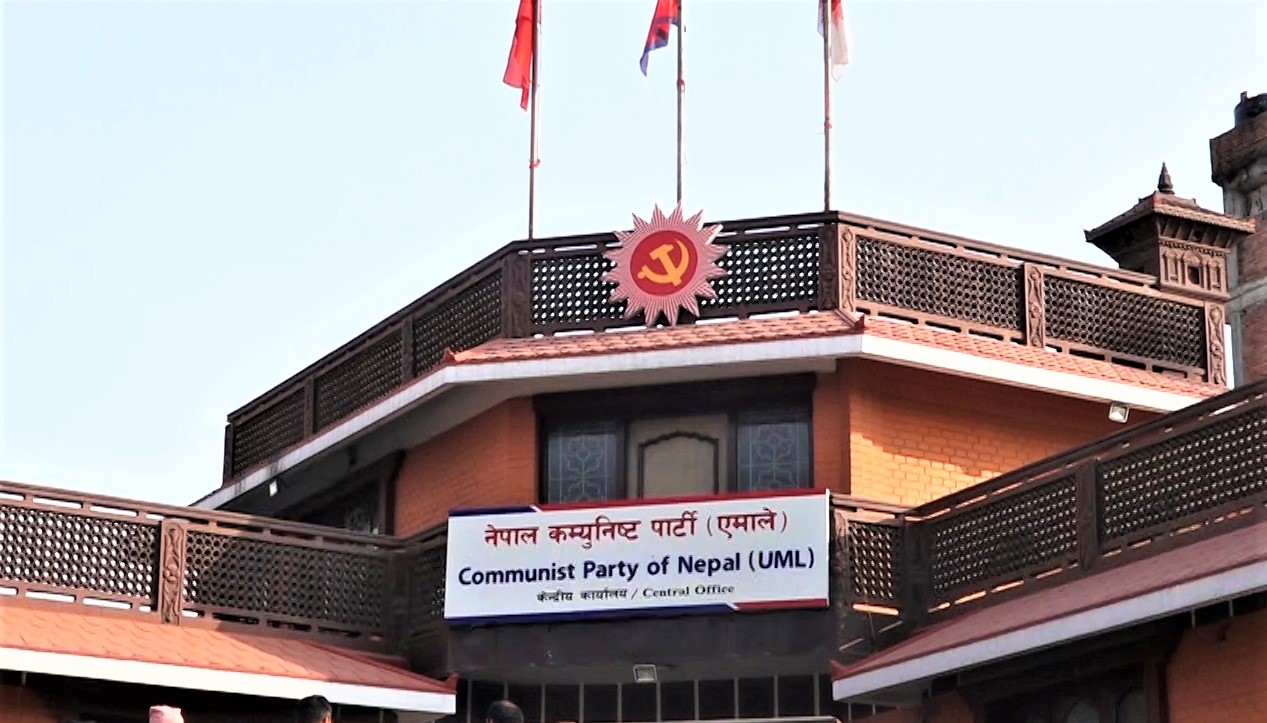 एमालेले महानगर र उपमहानगरको उमेदवार आज टुंग्याउँदै image