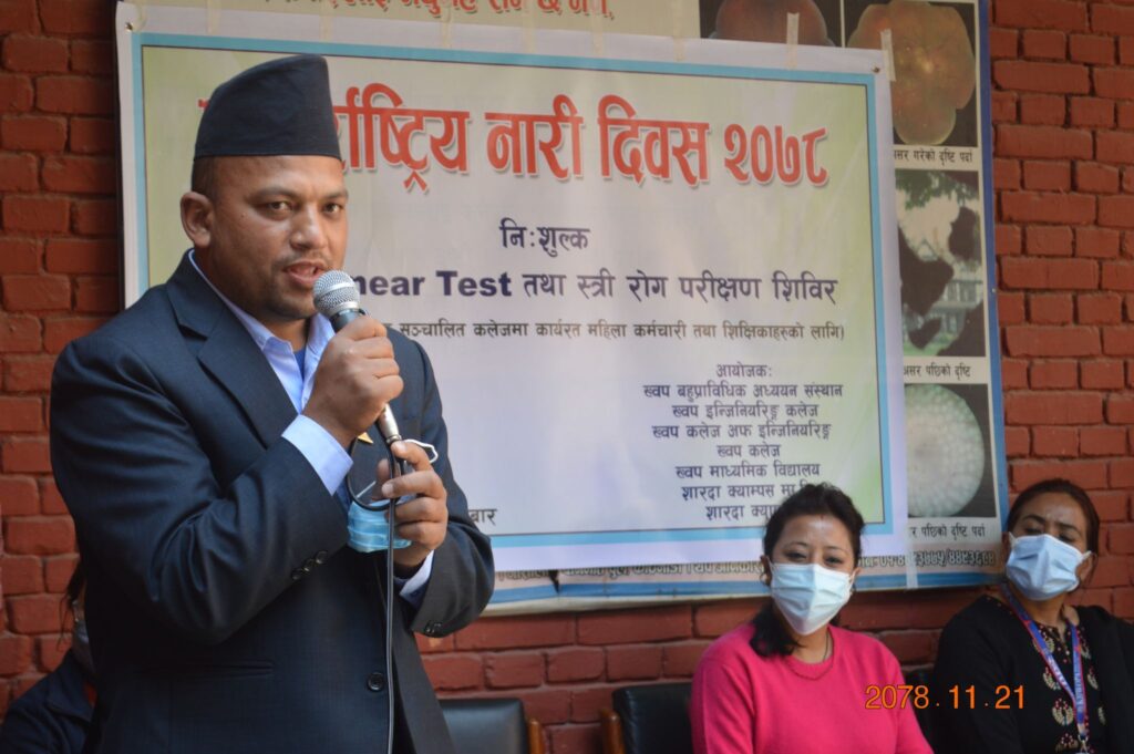निःशुल्क प्याप स्मेयर परीक्षण शिविर सम्पन्न