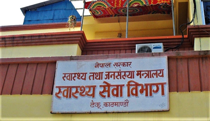 कर्मचारी ‘प्रोमोसन’मा आर्थिक चलखेल image