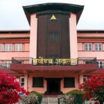 सर्वोच्च अदालत, अनलाइन बयान, अनलाइन बकपत्र, विदेशबाट बयान, नेपाली न्याय प्रणाली, प्रविधिमैत्री न्याय, प्रवासी नेपाली,