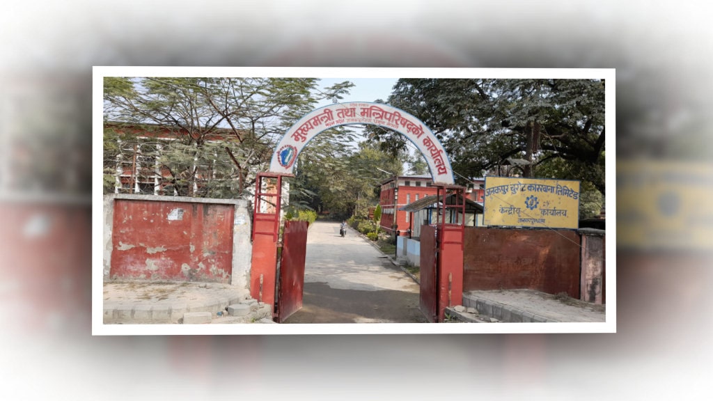 मधेस प्रदेश सरकारले खरिद गरेका पाँच वटा बस नचलाउने निर्णय