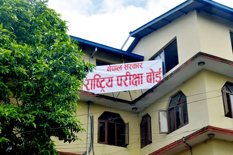 आज देखि एसइईको ग्रेड वृद्धि परीक्षा