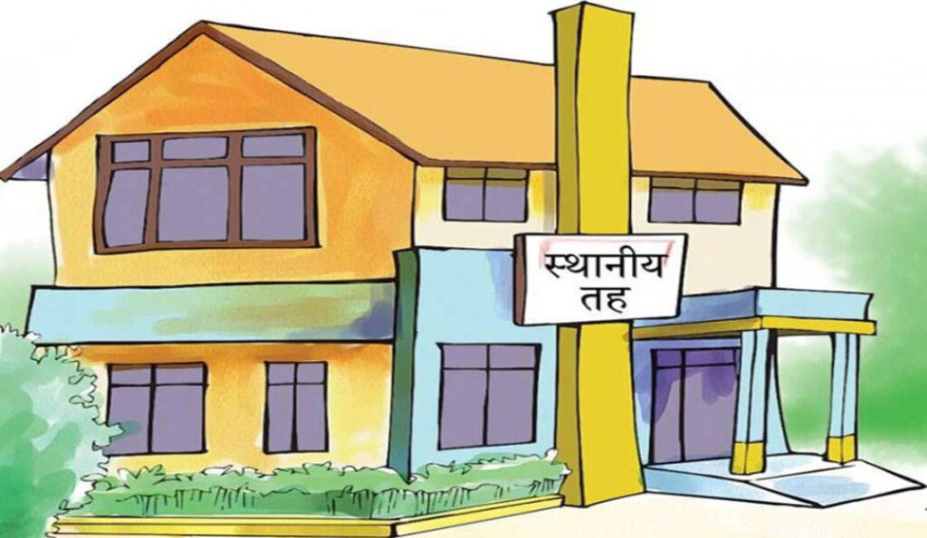 राजस्व सुधार कार्ययोजना बनाउँदै स्थानीय तह