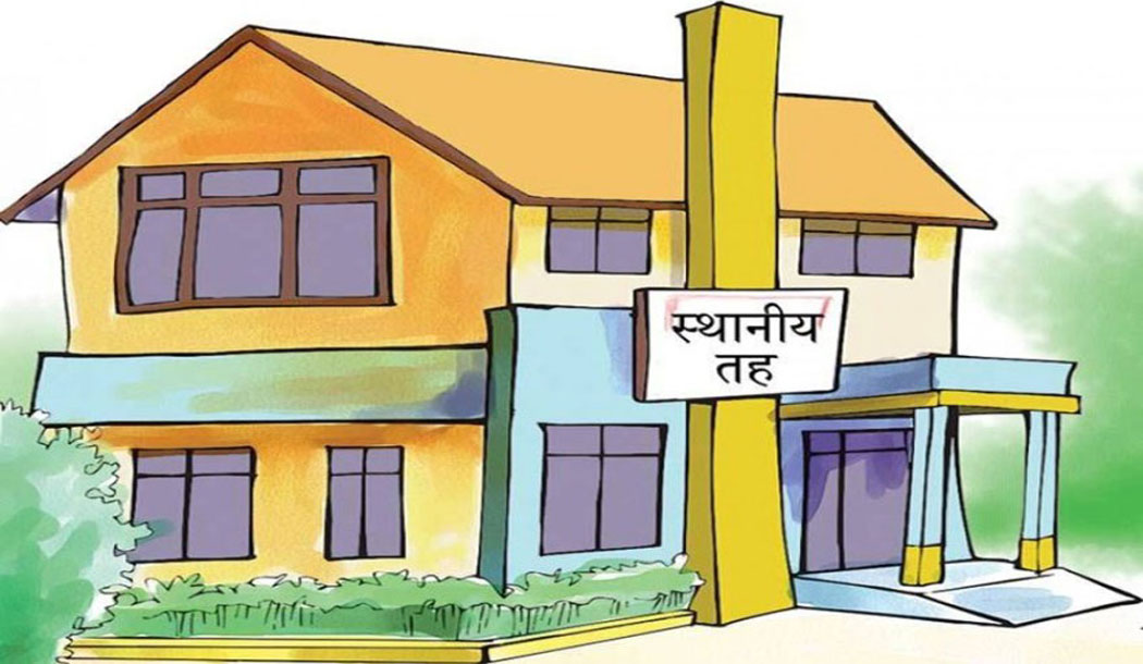 राजस्व सुधार कार्ययोजना बनाउँदै स्थानीय तह image