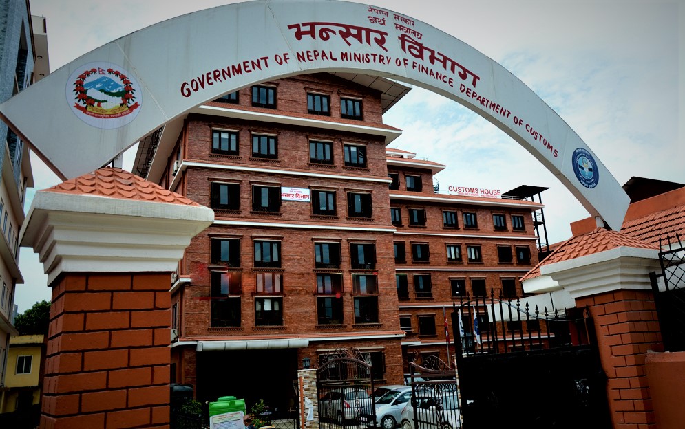 एजेन्टको लिखित परीक्षा स्थगित
