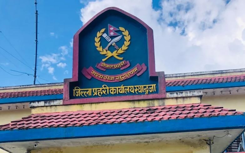 १० जिल्लाका डिएसपी फेरिए image