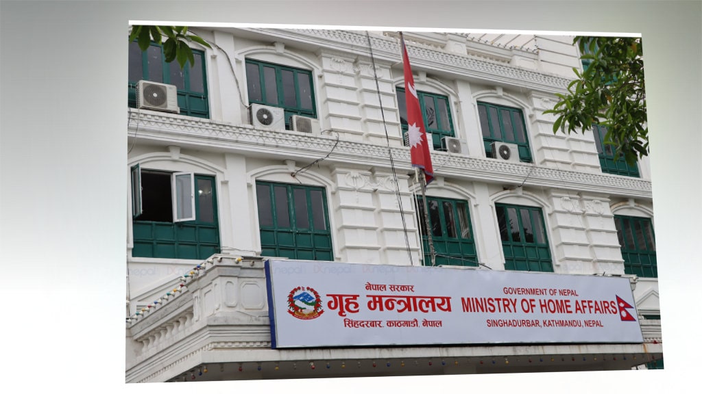 सात दिनभित्र स्पष्टीकरण पेश गर्न गृहको निर्देशन