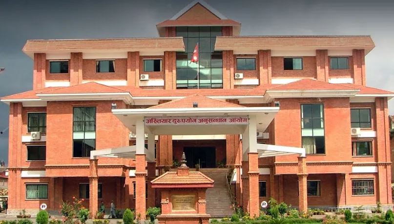 प्राप्ताङ्कमा हेरफेर गरेको आरोपमा ६ जनाविरुद्ध विशेष अदालतमा मुद्दा दायर image