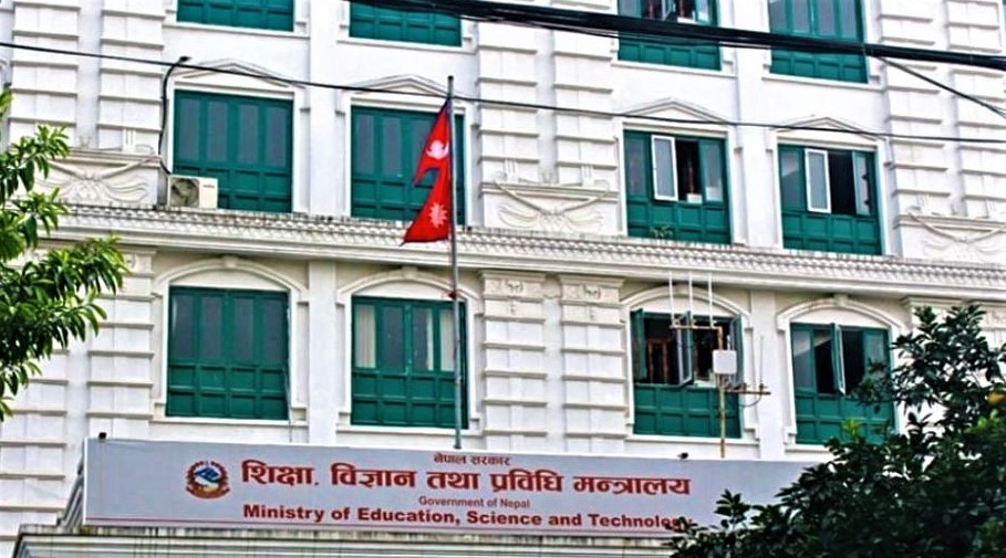 सरकारको निर्णयः पुनर्वहाली, पेन्सन र राहत सुविधा पाउने द्वन्द्वपीडित शिक्षक (भिडियोसहित) image