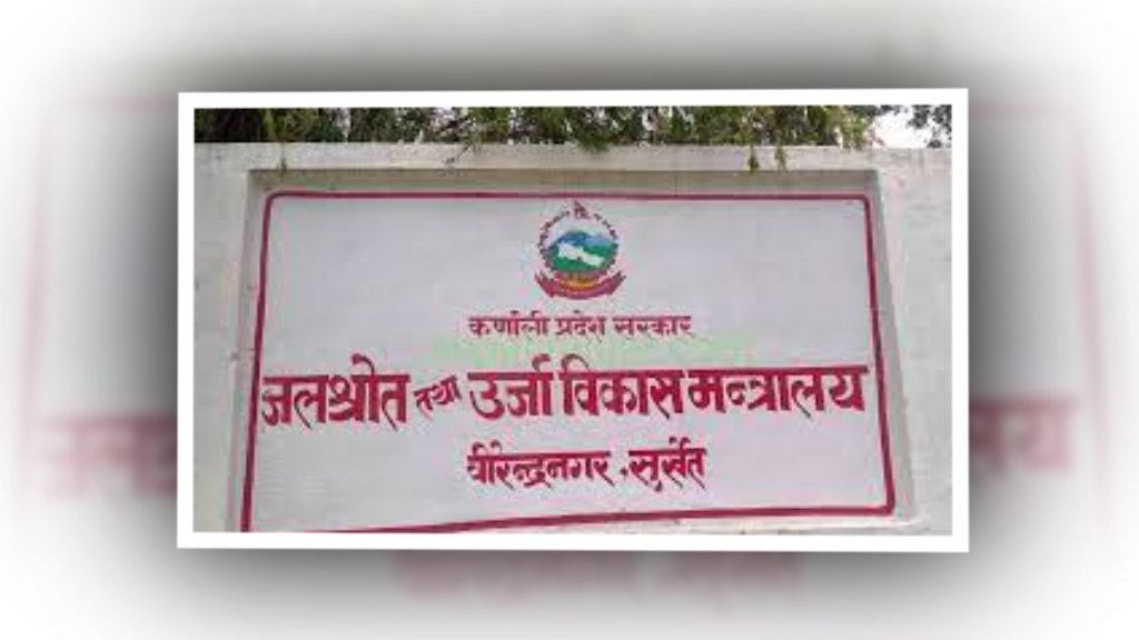 विकास साझेदार निकायलाई समन्वय गर्न आग्रह