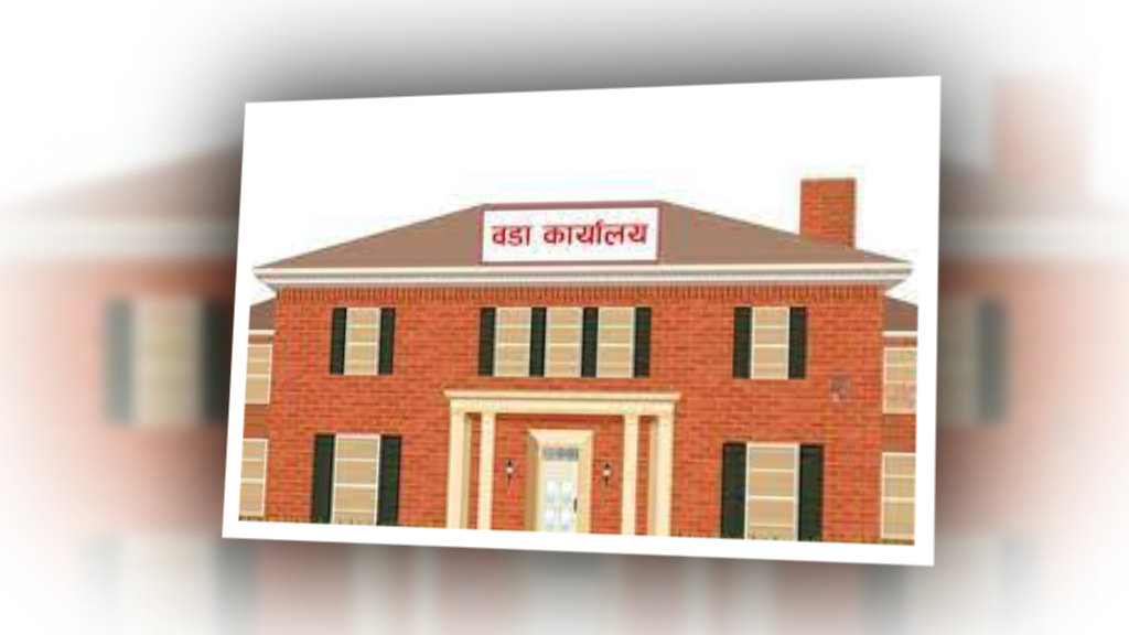 खानीछापको वडा भवन निर्माण