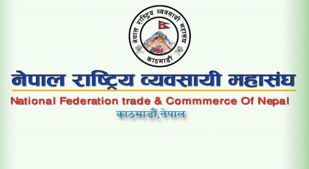 नेपाल राष्ट्रिय व्यवसायी महासङ्घको अध्यक्षमा कार्की image