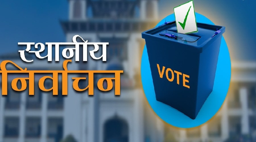 निर्वाचन आचारसंहिता : के गर्न पाइन्छ ? के गर्न पाइँदैन ? image