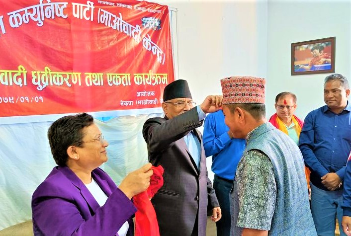विप्लव त्यागेर दर्जनौं नेता केन्द्रमा प्रवेश ‍