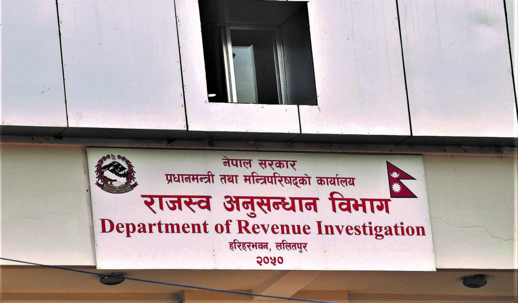 नक्कली बीजक तयार पारी १८ करोड राजस्व छली