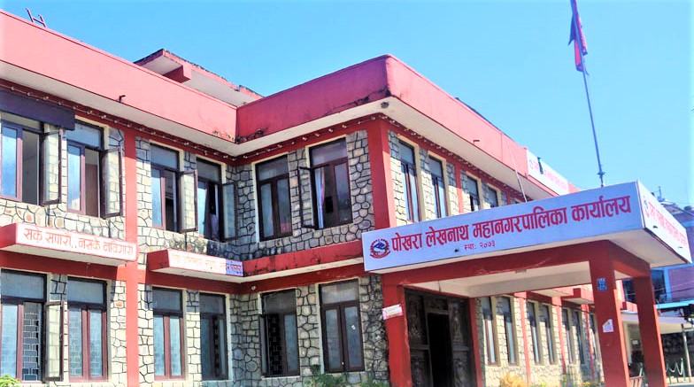 अझै सकिएन मनोनयन प्रक्रिया image