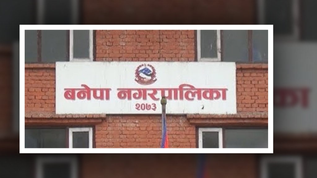 स्पाइनल इन्जरी कम गर्न सरकार र समाज दुबै लाग्नुपर्ने image