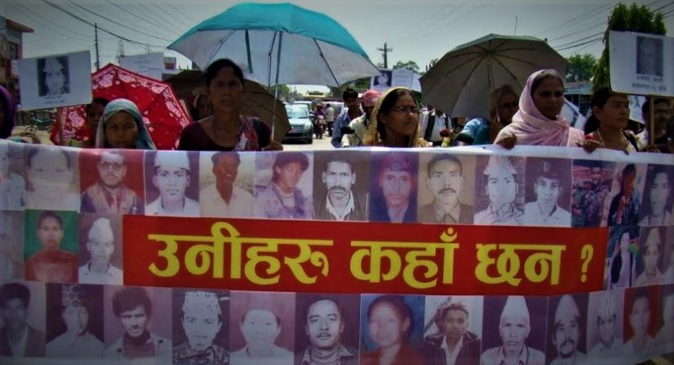 द्वन्द्वकालीन घटनाको छानबिन गर्न पीडितहरूले गरे राष्ट्रिय सम्मेलन image