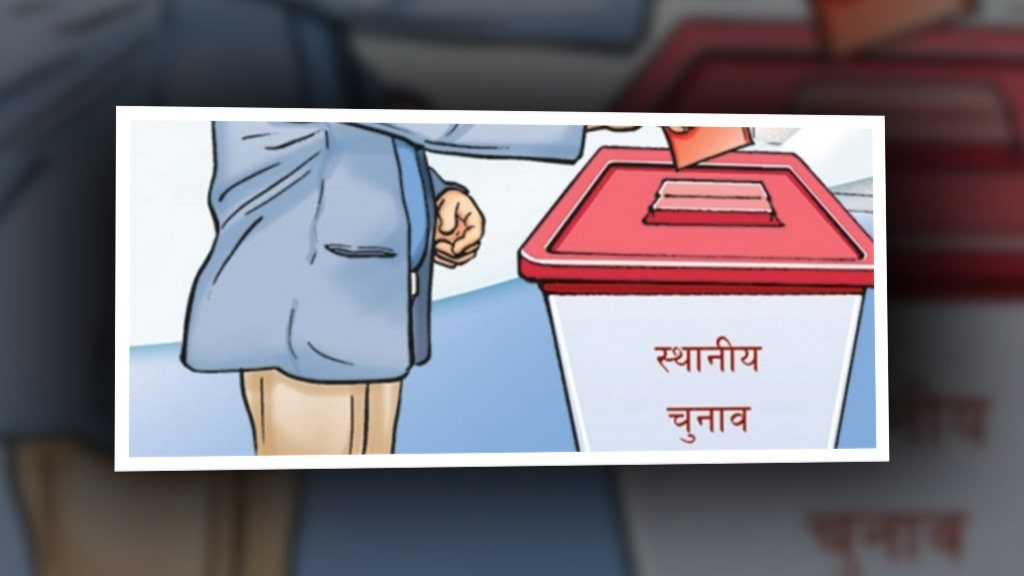 उम्मेदवार टुङ्गो लगाउन सकस