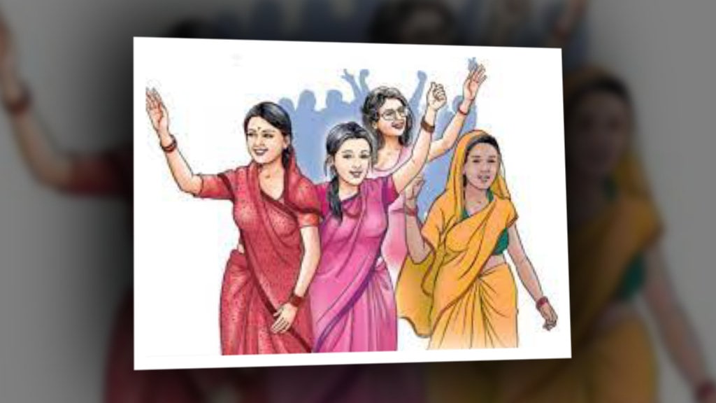 ‘महिलालाई जनताले पत्याउँछन्, दलले होइन’