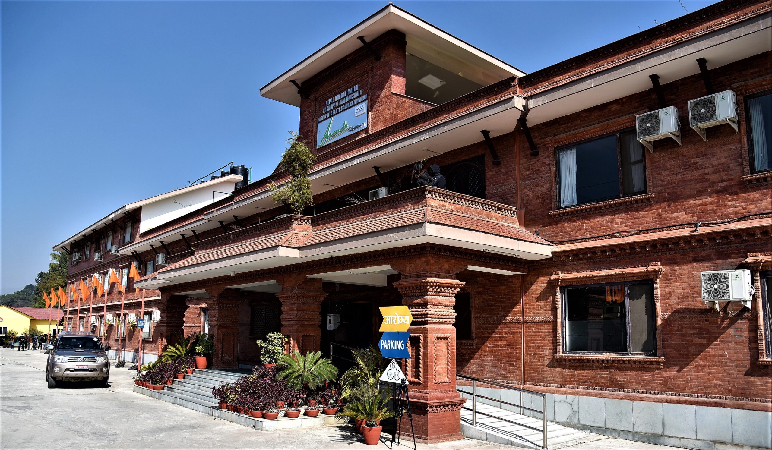 पशुपति धर्मशालामा सञ्चालित आनन्द होटलको सम्झौता रद्द image
