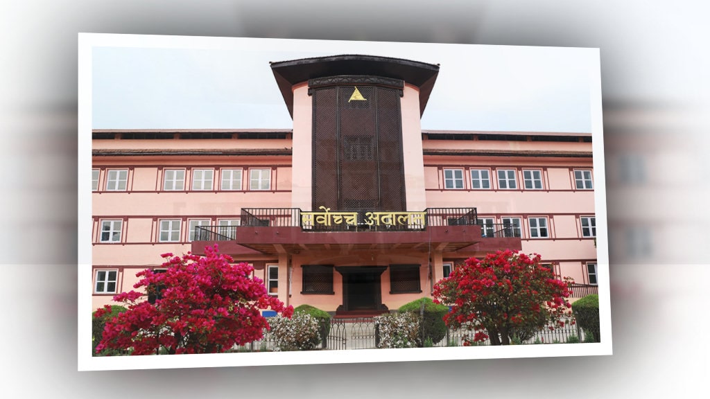 प्रतिनिधिसभा विघटनविरुद्धको रिट फागुन २२ गते साधारण तारेखमा सुनुवाइ हुने image