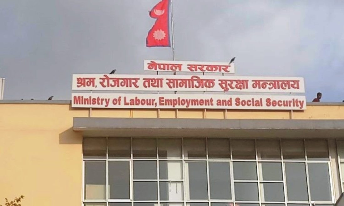 तालिम प्रतिष्ठान बनाउने श्रम मन्त्रालयको तयारी image
