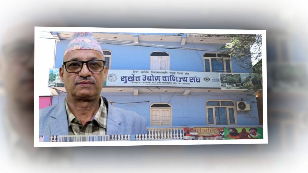 सुर्खेत उद्योग वाणिज्य सङ्घ अध्यक्षमा कँडेल निर्वाचित image