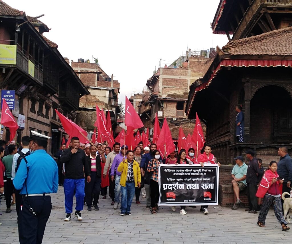 पेट्रोलियम पदार्थको मूल्यबृद्धिविरुद्ध नेक्राविसंघ र नेक्रायुसंघको भक्तपुरमा प्रदर्शन