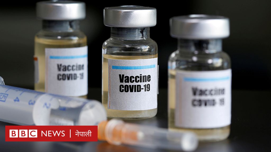 कोभिडका नयाँ भेरियन्टलाई पनि कोरोनाको खोपले काम गर्छ ः विश्व स्वास्थ्य संगठन