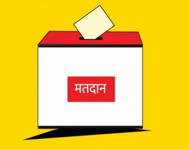 ‘के गर्न हुन्छ, के गर्न हुँदैन ’ image