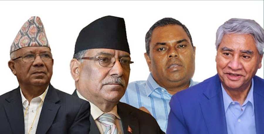 आज काठमाडौंमा गठबन्धनको चुनावी सभा, शीर्ष नेताले सम्बोधन गर्दै image