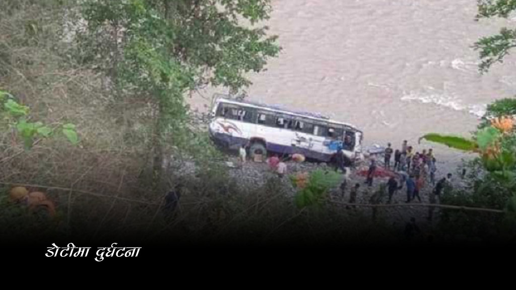 डोटीमा बस सडकबाट ५० मिटर तल सेती नदीमा खस्यो,७ जना घाइते image
