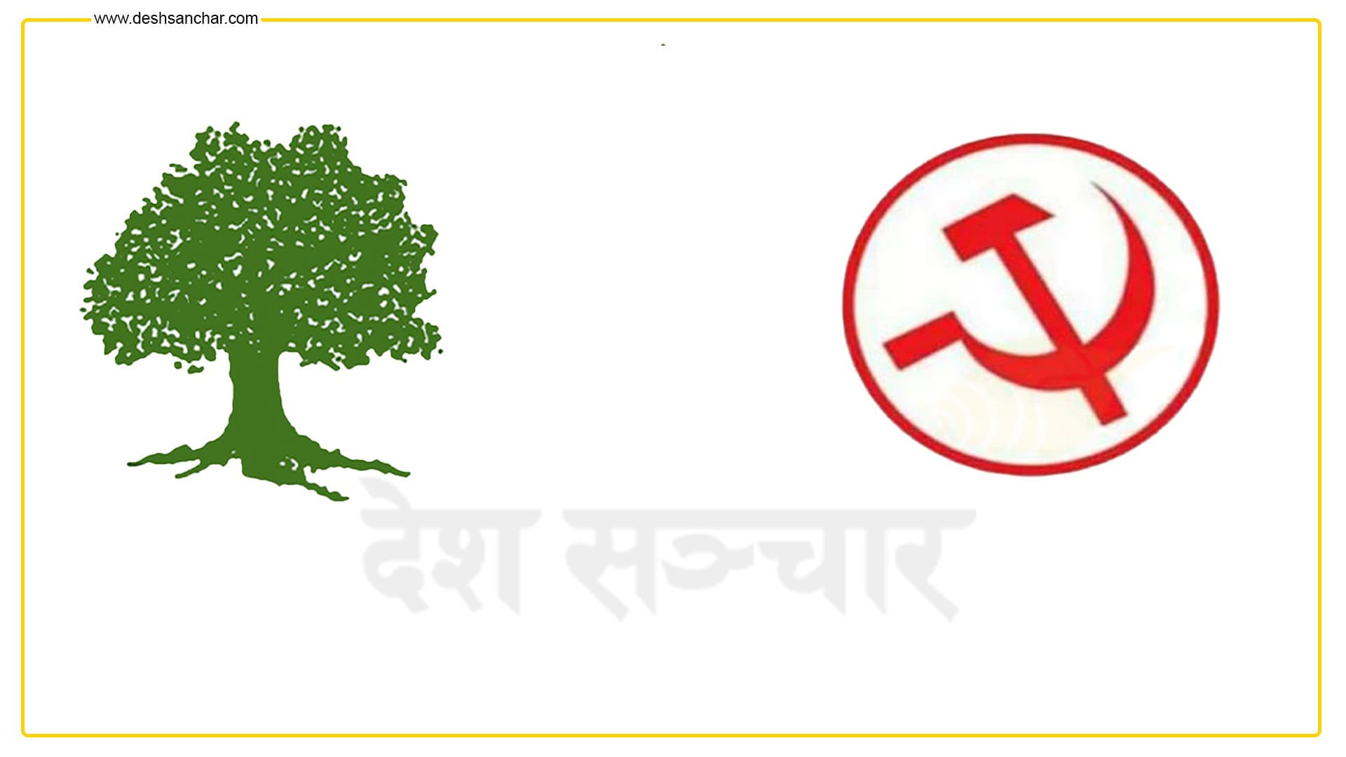 धनुषाको मिथिला विहारी नगरपालिकाको प्रमुखमा नेपाली कांग्रेस र उपप्रमुखमा माओवादी विजयी image