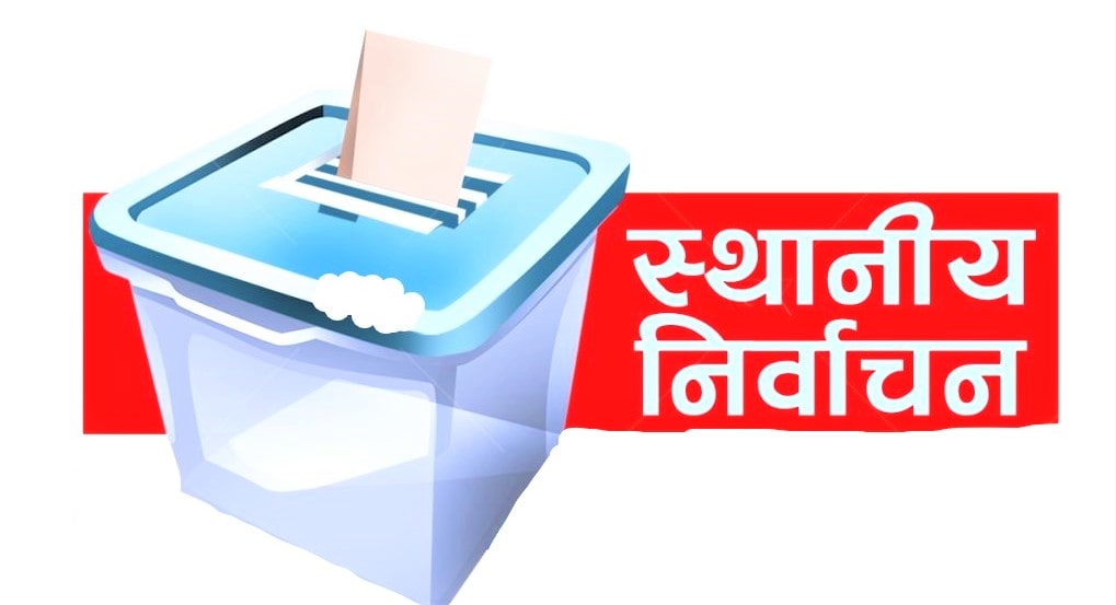 त्रियुगा नगरपालिकामा आजैदेखि मतगणना हुने image