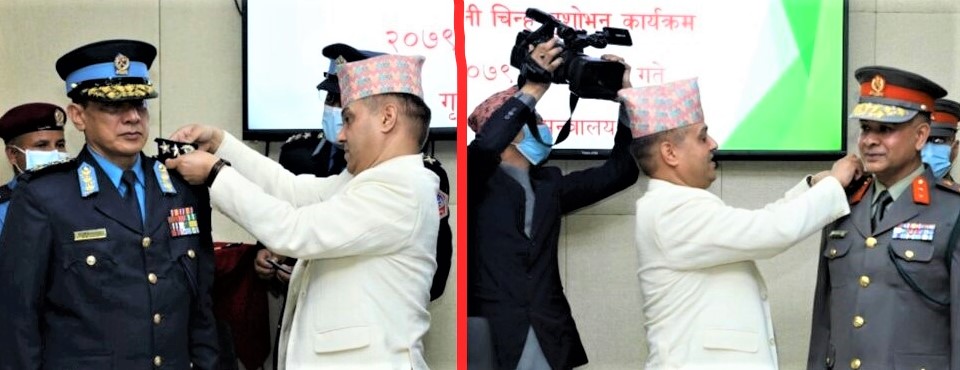 महानिरीक्षक सिंह र अर्याललाई दर्ज्यानी चिह्न