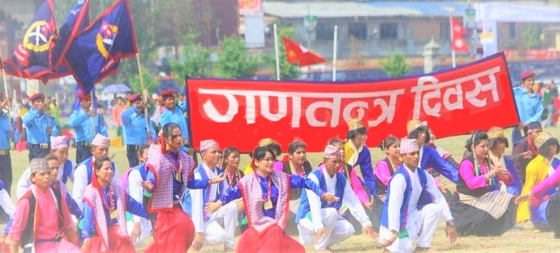 आज १५औँ गणतन्त्र दिवस भव्य कार्यक्रम गरी मनाइँदै image