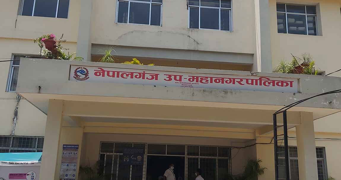 बहुमत नहुँदा पनि सर्वसम्मति image
