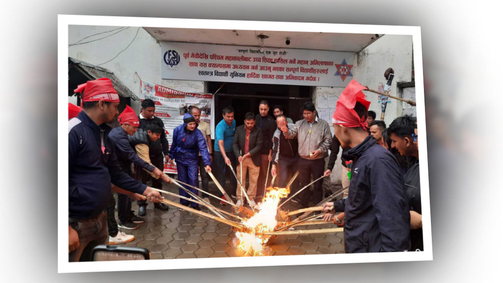 मूल्यवृद्धिविरुद्ध दुवै सदनमा सार्वजनिक महत्वको प्रस्ताव, सडकमा जुलुस image
