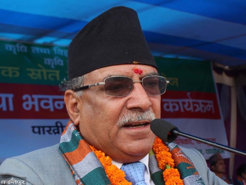 प्रदेश र सङ्घीय निर्वाचनसम्मै गठबन्धन ः अध्यक्ष दाहाल image