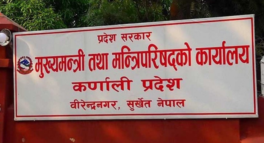 कर्णाली प्रदेशसभाको नवौँ अधिवेशन अन्त्य