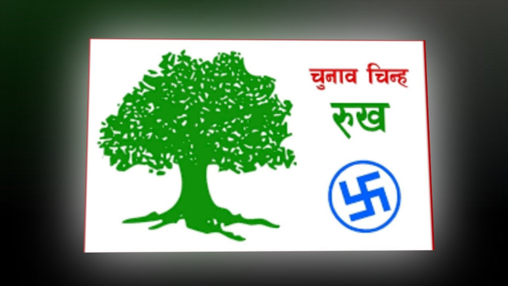 नेपालगञ्ज उपमहानगरपालिकामा कांग्रेसको अग्रता