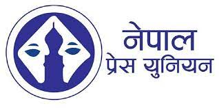 प्रेस युनियनको महाधिवेशन आगामी भदौमा