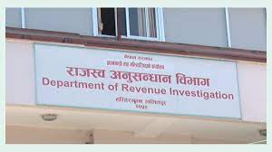 राजस्व चुहावट गरेको अभियोगमा मुद्दा image