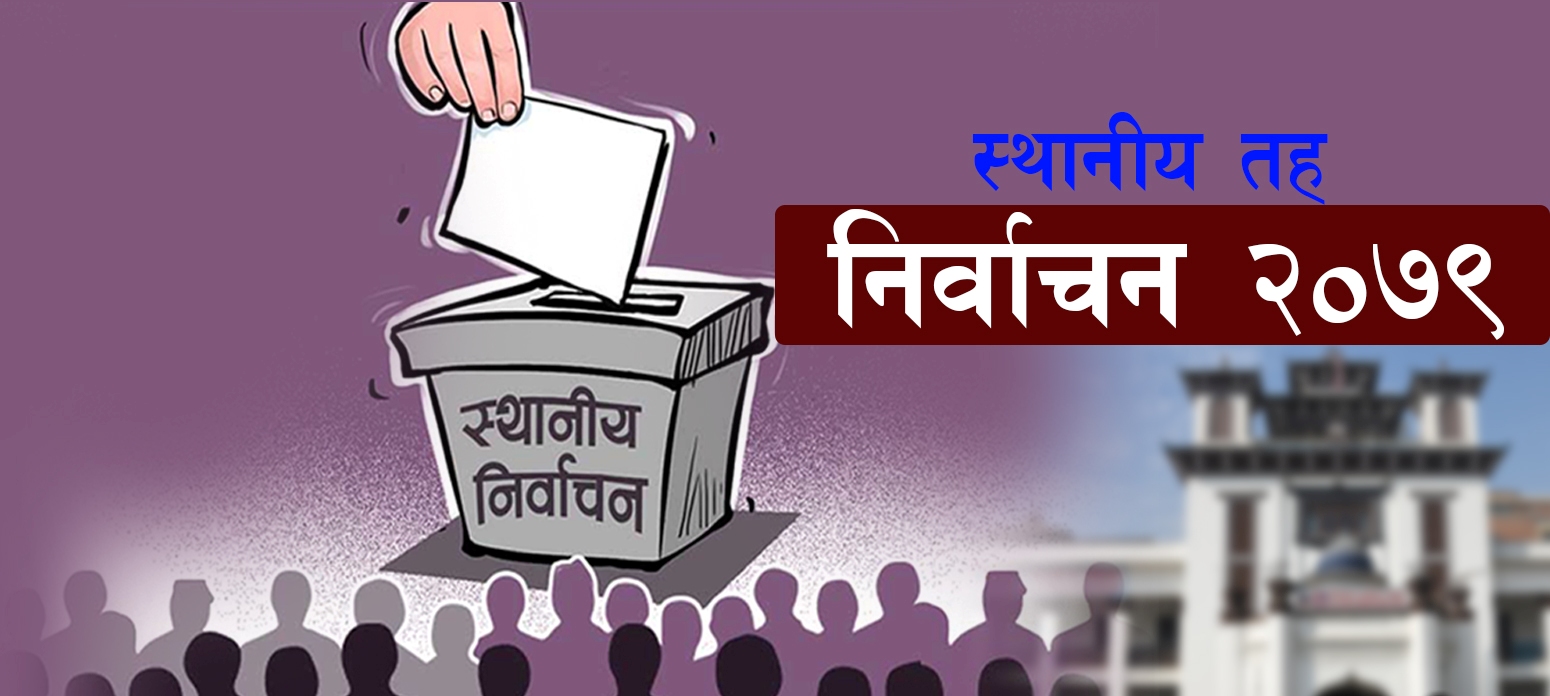 कैलालीमा पनि निर्वाचन तयारी पूरा image